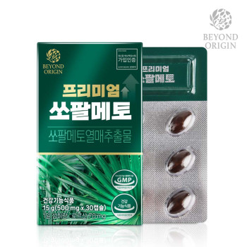 [비욘드오리진] 프리미엄 쏘팔메토 500mg x 30캡슐[G0019]