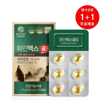 [1+1행사][비욘드오리진] 화인맥스 골드 500mg x 30캡슐[G0017]