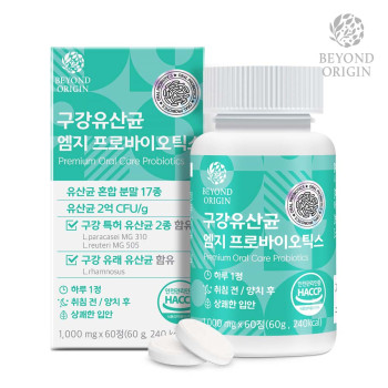 [비욘드오리진] 구강유산균 엠지프로바이오틱스 1,000mg x 60정[A1076]