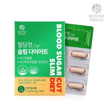 [비욘드오리진] 혈당컷 슬림다이어트 900mg x 30정[G0011]