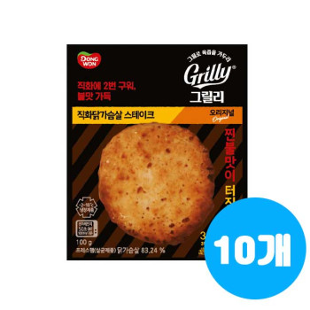 [동원] 그릴리 직화 닭가슴살 스테이크 100g x 10개