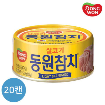 [동원] 라이트 스탠다드 참치 85g x 20캔