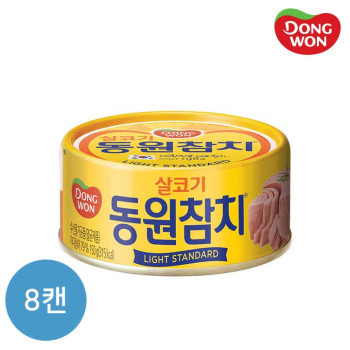 [동원] 라이트스탠다드참치 150g x 8캔