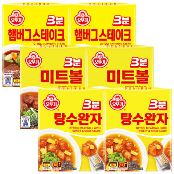 오뚜기 3분 햄버그스테이크 140g 2개+미트볼 150g 2개+탕수완자 150g 2개