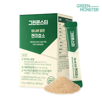 [그린몬스터] 바나바 담은 현미효소 (2.5gx30포)