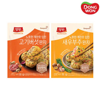 [동원] 양반 계란옷 입힌 새우부추완자 410g + 고기버섯완자 410g