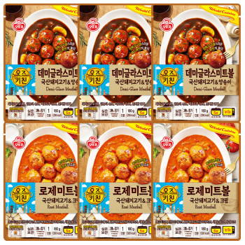 오뚜기 오즈키친 데미글라스 미트볼 3개+로제 미트볼 3개
