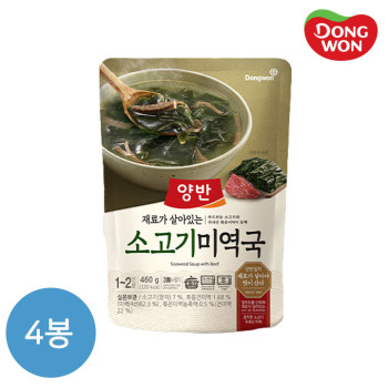 [동원] 양반 소고기미역국 460g x 4봉