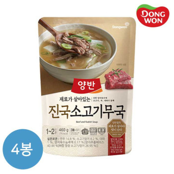 [동원] 양반 진국 소고기무국 460g x 4개