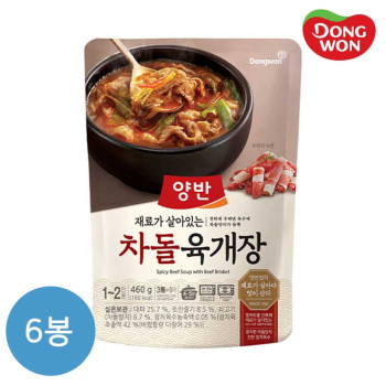 [동원] 양반 차돌 육개장 460g x 6봉