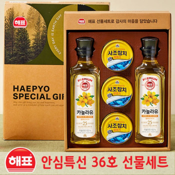 [2026년 설특선 갓성비 선물세트] [참치+카놀라유+쇼핑백] 맛있는선물 혼합구성 사조 해표 안심 특선36호