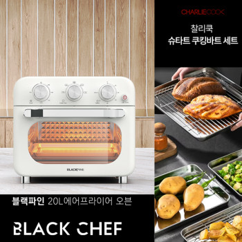 [블랙파인] 에어프라이어 오븐 20L + 쿠킹 밧드 3P