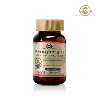 [솔가] 면역 비타민D3 2000 위드 아연 60정 (300mgx60정)