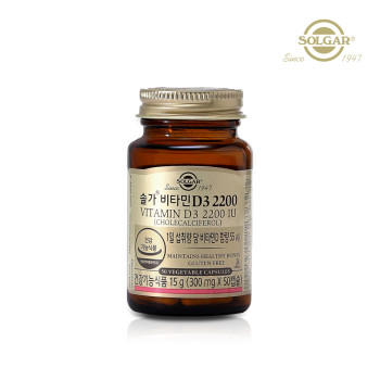 [솔가] 비타민D3 2200 50캡슐 (300mgx50캡슐)