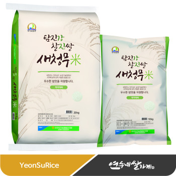 탐진강 찰진쌀 새청무 10kg/20kg 간척지쌀 강진농협 쌀