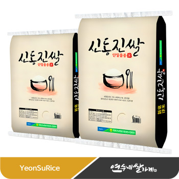 영광군농협 신동진 10kg/20kg 윤기있는 맛있는 햅쌀