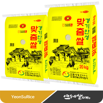 경기안성 맞춤쌀 10kg/20kg 밥맛좋은쌀 경기미 협성농산 햅쌀