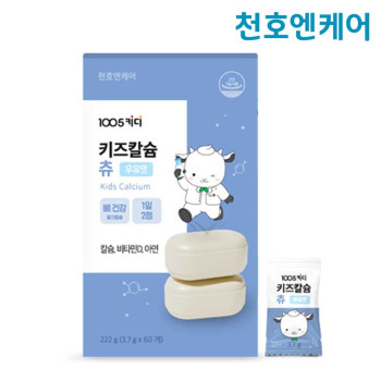 [천호엔케어] 1005키디 키즈칼슘 츄 3.75g * 60개