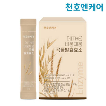 [천호엔케어] 더비움채움 곡물발효효소 3g * 30포