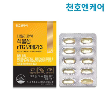 [천호엔케어] 데일리코어 식물성 RTG 오메가3 511mg x 60캡슐