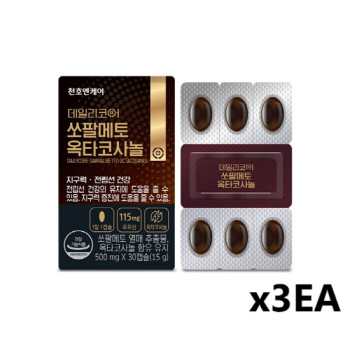 [천호엔케어] 데일리코어 쏘팔메토 옥타코사놀 500mg * 30캡슐 * 3ea(3개월분)