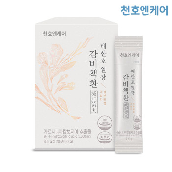 [천호엔케어] 배한호 원장 감비책환 4.5g * 20포 / 다이어트환	6