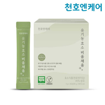 [천호엔케어] 유기농 효소 비움채움 3g * 30포
