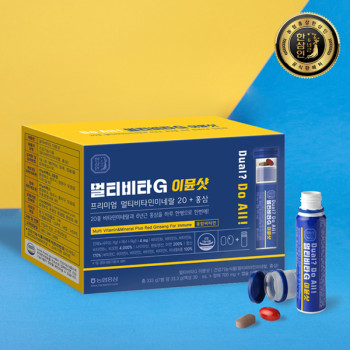 [한삼인] 멀티비타G 이뮨샷 (333g(액상 30mL+정제 700mg + 캡슐 500mg)×10병)