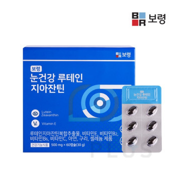 보령 눈건강 루테인지아잔틴 500mg x 60캡슐