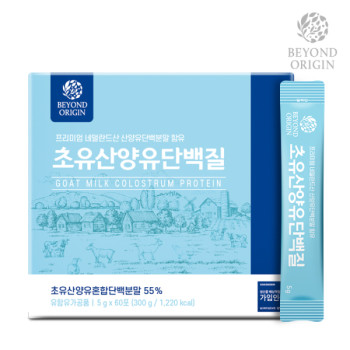 비욘드오리진 초유산양유단백질 60포5g x 60포