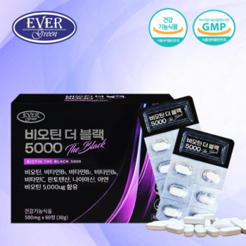 [에버그린]비오틴 더블랙 5000 500mg x 60정 2개월분