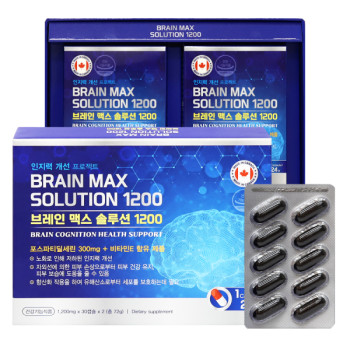브레인 맥스 솔루션 1200 1,200mg x 60캡슐 (2개월분)