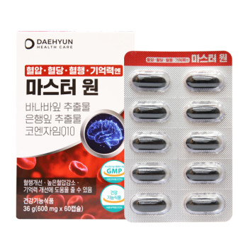 [대현헬스케어] 혈압혈당혈행 기억력엔 마스터원 600mg x 60캡슐