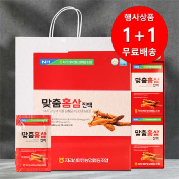 [1+1행사][지리산마천농협]  맞춤홍삼진액  70ml x 30포(쇼핑백포함)