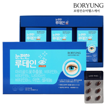 [보령] 눈편한 루테인 500mg x 30캡슐 x 3개입 3개월분