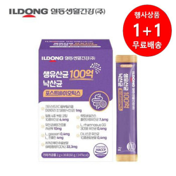 [1+1행사]일동생활건강생유산균 100억 낙산균 포스트바이오틱스