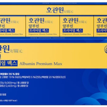 [호관원] 마시는 알부민 프리미엄 맥스 60포