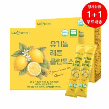 [1+1행사][뉴팜헬스케어]유기농 레몬클린톡스 20g x 30포