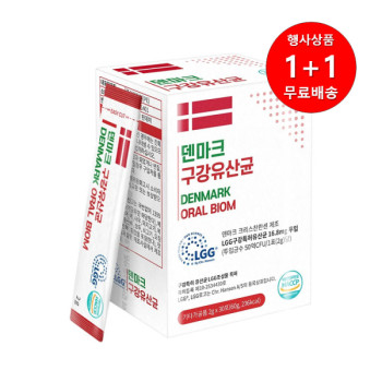 [1+1행사][덴마크] 구강유산균 2g x 30포