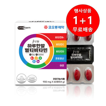 [1+1행사][코오롱제약] 올인원 하루한알 멀티비타민 60정