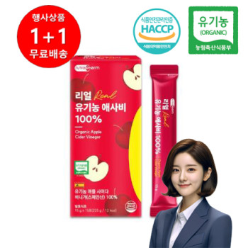 [1+1행사][뉴트라팜] 리얼 유기농 애사비 20g 15포