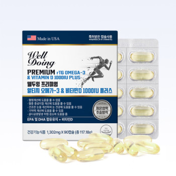 [웰두잉]프리미엄 알티지오메가3&비타민D1000IU 3개월분