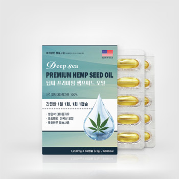 [딥씨] 프리미엄 햄프씨드 오일 60캡슐(2개월분)