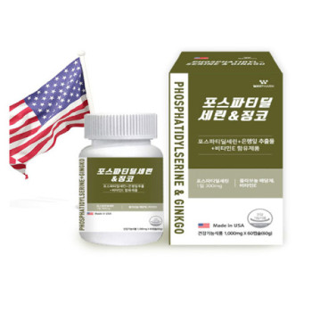 [웨이팜] 포스파티딜세린 징코  1000mg  60캡슐 1개월분
