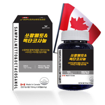 [웨이팜] 쏘팔메토 옥타코사놀 750mg  60캡슐 2개월분