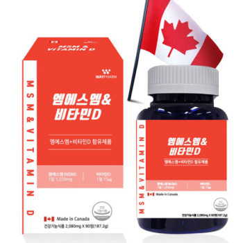 [웨이팜] 엠에스엠 비타민D 2080mg  90정 3개월분