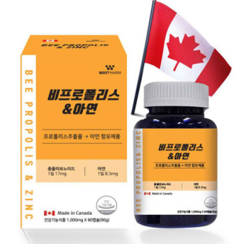 [웨이팜] 비프로폴리스 아연 1000mg  90캡슐 3개월분