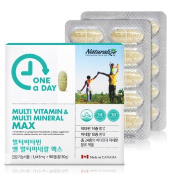 네추럴라이즈 원어데이 멀티비타민 앤 미네랄 맥스 1445mg 90정 (3개월분)