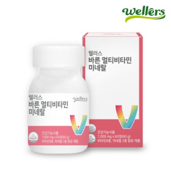 [웰러스] 바른 멀티비타민미네랄 (1000mg x 60정 2개월분)