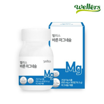 [웰러스] 바른 마그네슘 (850mg x 90정 45일분)